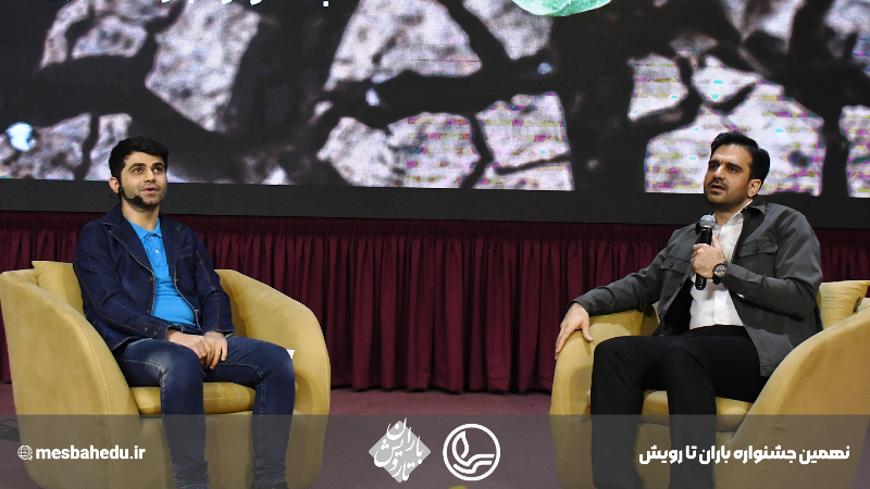 نهمین جشنواره از باران تا رویش - دوره دوم متوسطه پسرانه