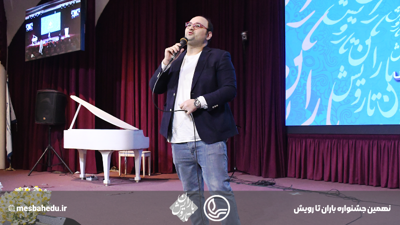 نهمین جشنواره از باران تا رویش - دوره دوم متوسطه پسرانه