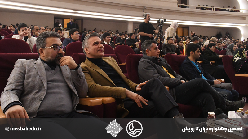 نهمین جشنواره از باران تا رویش - دوره دوم متوسطه پسرانه