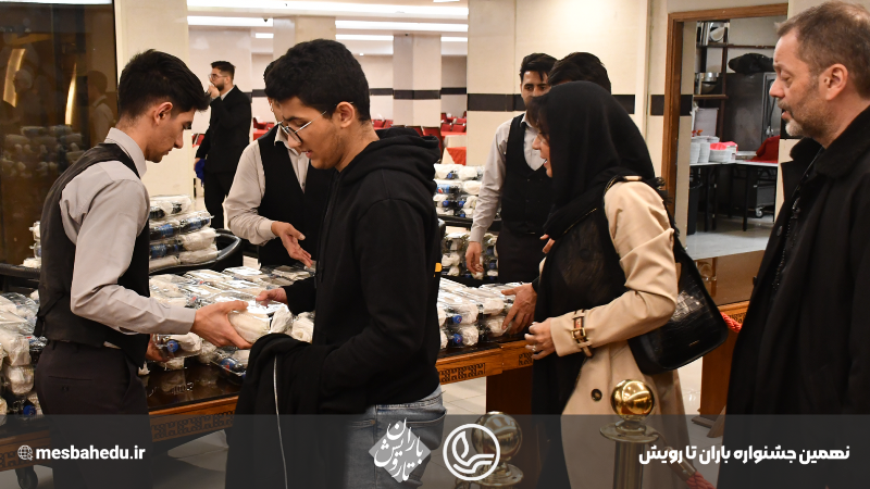 نهمین جشنواره از باران تا رویش - دوره دوم متوسطه پسرانه