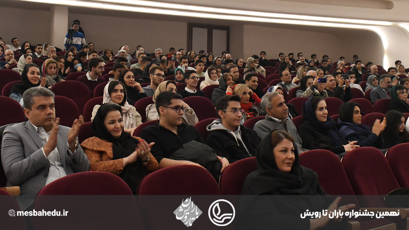 نهمین جشنواره از باران تا رویش - دوره دوم متوسطه پسرانه