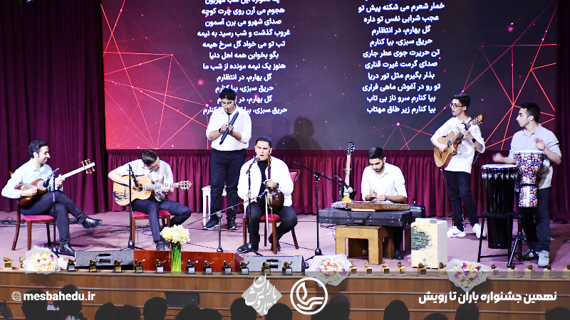 نهمین جشنواره از باران تا رویش - دوره دوم متوسطه پسرانه