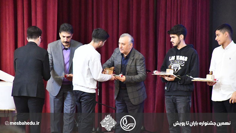 نهمین جشنواره از باران تا رویش - دوره دوم متوسطه پسرانه