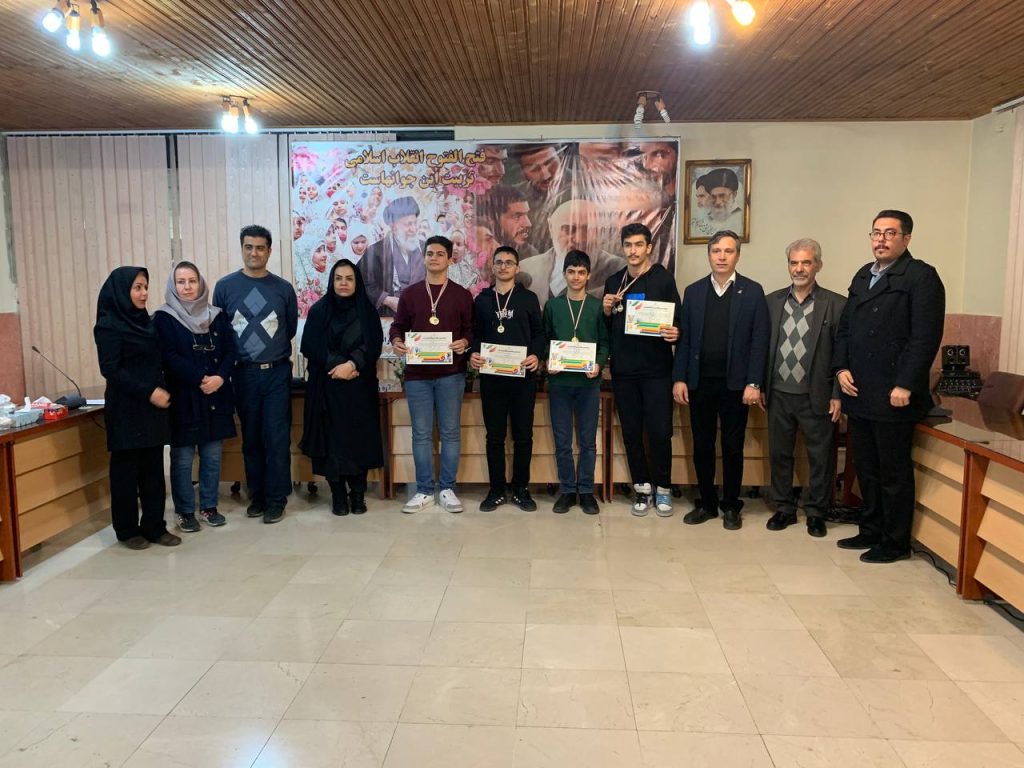 مسابقات شطرنج منطقه یک- دوره دوم متوسطه پسرانه