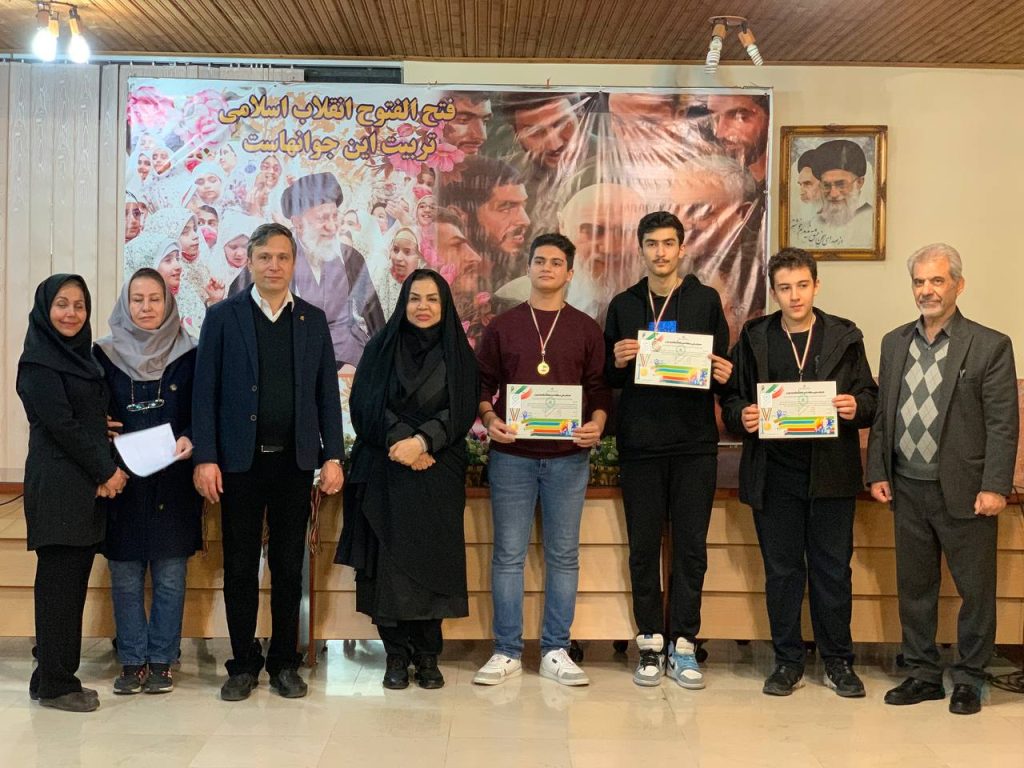 مسابقات شطرنج منطقه یک- دوره دوم متوسطه پسرانه