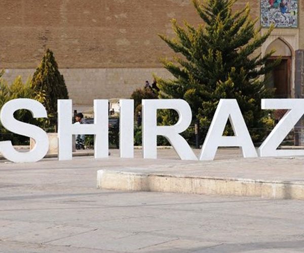 اردوی شیراز پایه هشتم دوره اول متوسطه پسرانه
