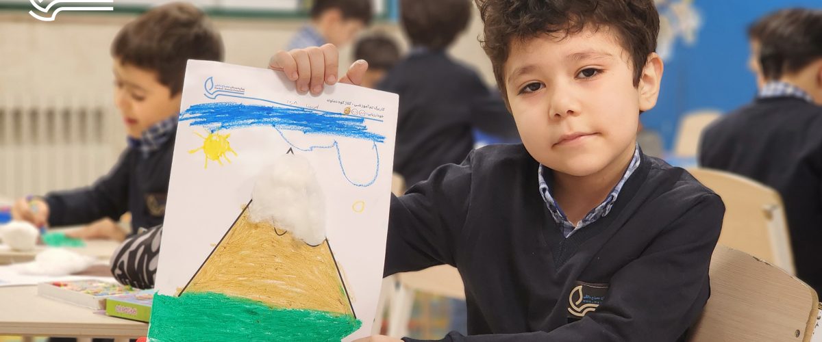 تم آموزشی ایران من، جهان ما – سال تحصیلی 1404-1403 – پیش‌دبستان مصباح دانش - 10