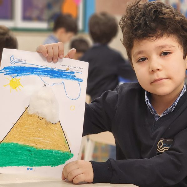 تم آموزشی ایران من، جهان ما – سال تحصیلی 1404-1403 – پیش‌دبستان مصباح دانش - 10