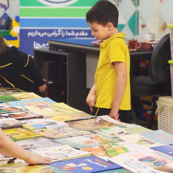 روز کتاب و کتابخوانی – سال تحصیلی 1404-1403 – پیش‌دبستان مصباح دانش - 1