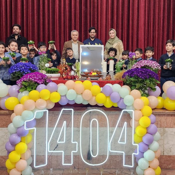 نوروز، جادوی آغازها – سال تحصیلی 1404-1403 – پیش‌دبستان مصباح دانش - 11