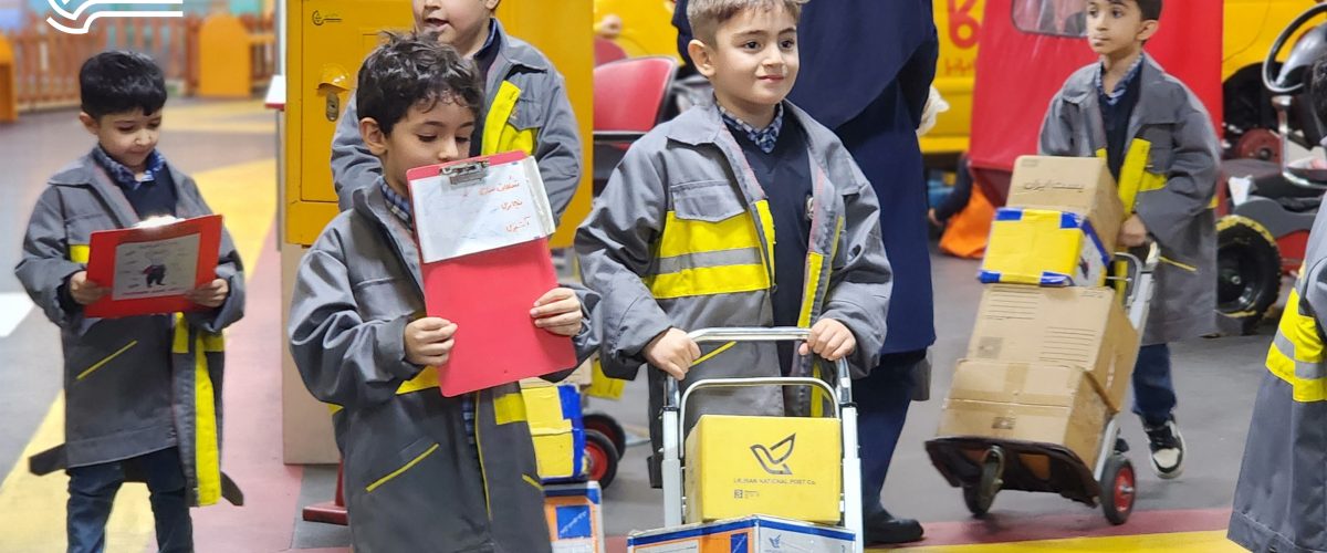 اردوی شهر مشاغل – سال تحصیلی 1404-1403 – پیش‌دبستان مصباح دانش - 15