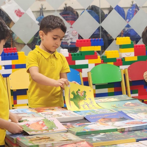 روز کتاب و کتابخوانی – سال تحصیلی 1404-1403 – پیش‌دبستان مصباح دانش - 3