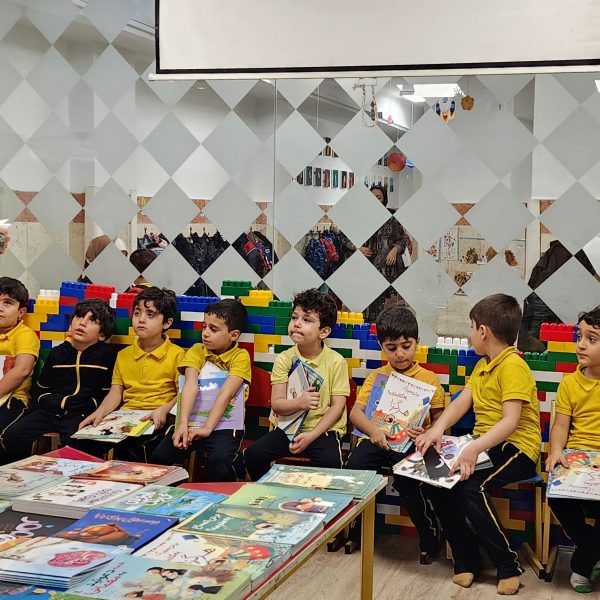 روز کتاب و کتابخوانی – سال تحصیلی 1404-1403 – پیش‌دبستان مصباح دانش - 4