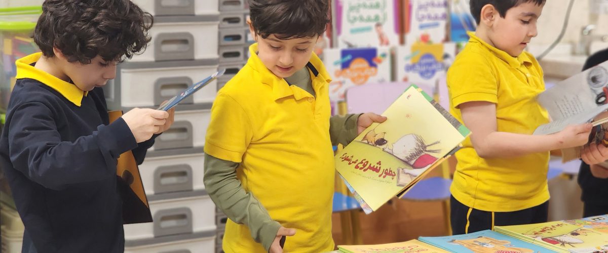 روز کتاب و کتابخوانی – سال تحصیلی 1404-1403 – پیش‌دبستان مصباح دانش - 7