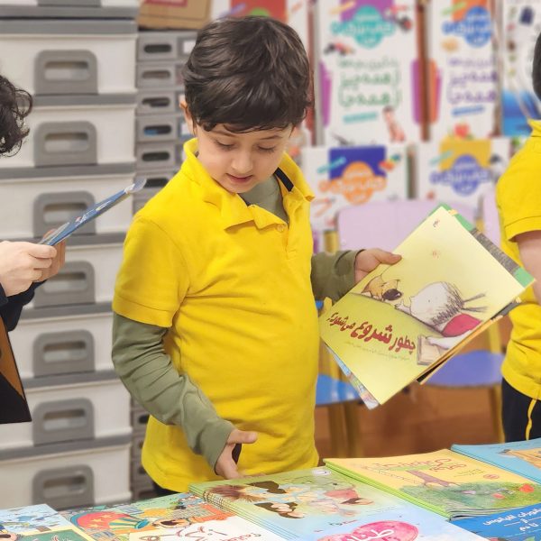 روز کتاب و کتابخوانی – سال تحصیلی 1404-1403 – پیش‌دبستان مصباح دانش - 7
