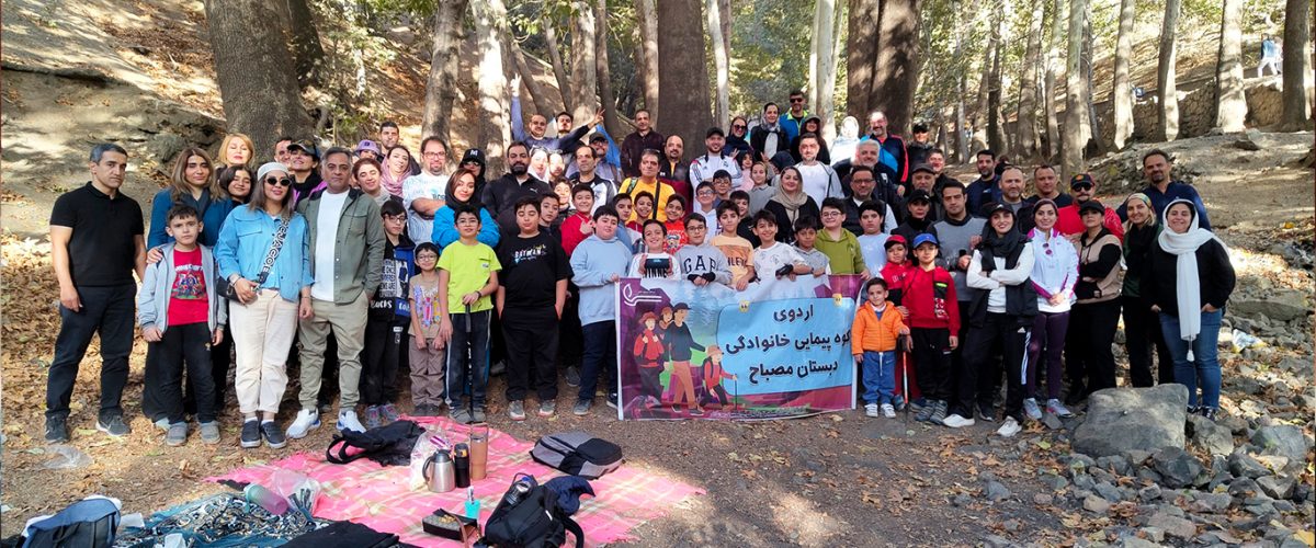 اردوی کوهنوردی- دبستان