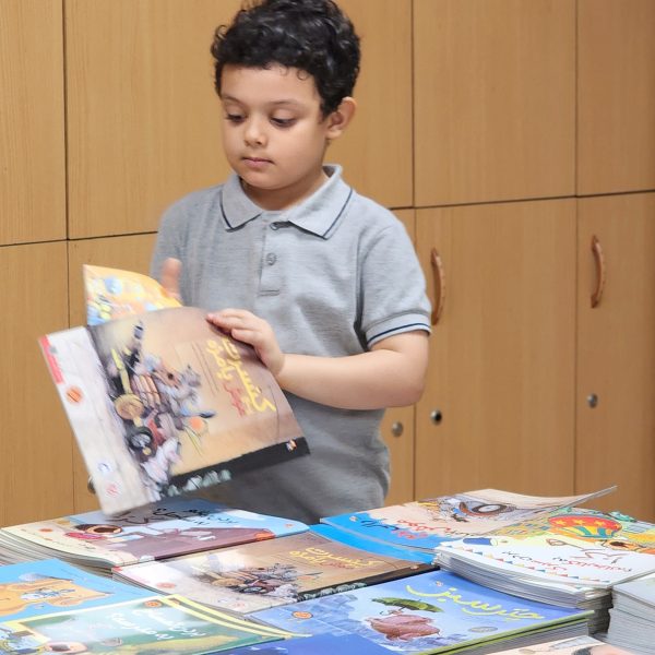 یار مهربان – سال تحصیلی 1405-1404 – پیش‌دبستان مصباح دانش - 5