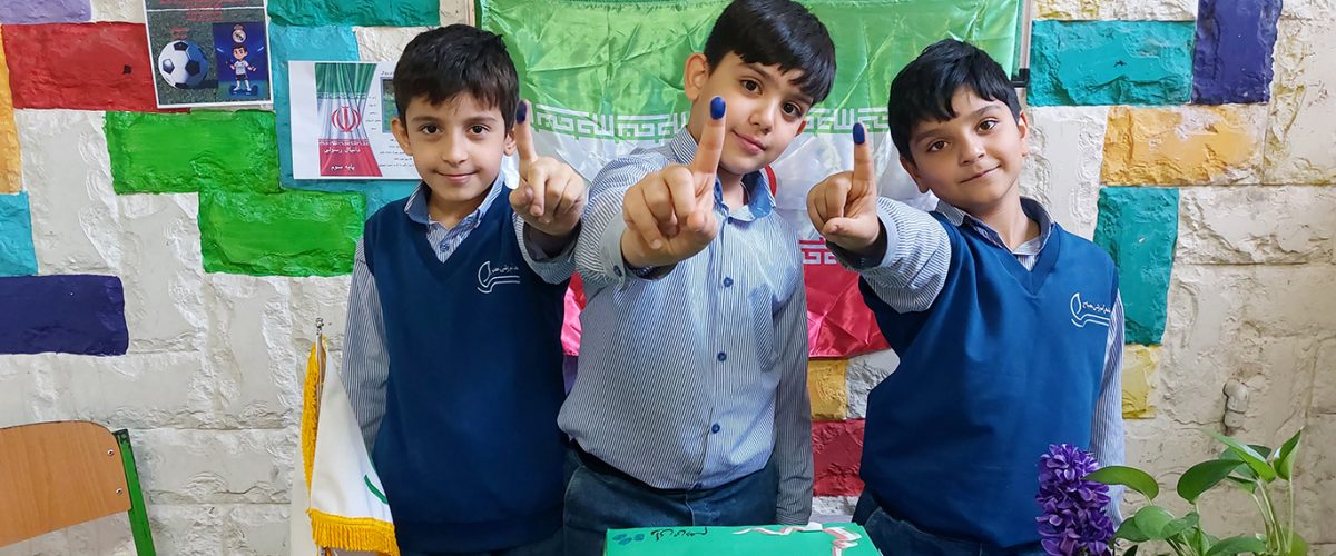 شورای دانش اموزی _ دبستان